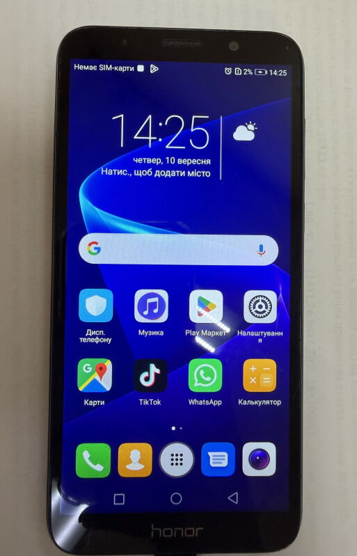 Honor 7A 2/16Gb (DUA-L22) - Б/В