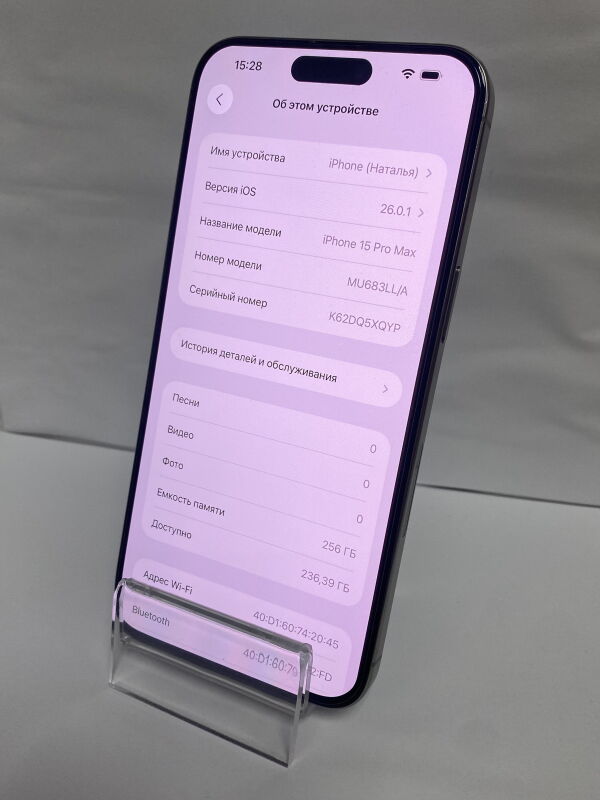Apple iPhone 15 Pro Max 256GB eSIM Natural Titanium (MU683) - Б/В - Фото №9