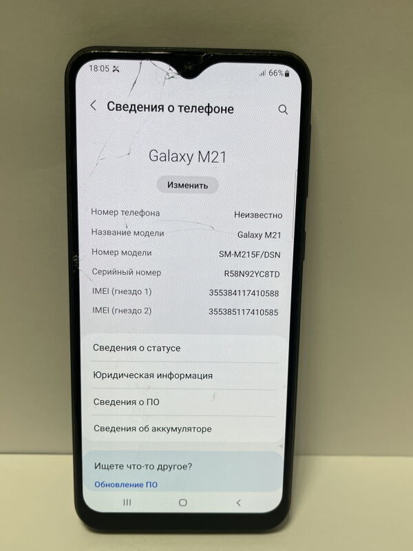 Samsung Galaxy M21 SM-M215F/DSN 4/64Gb - Б/В - Фото №3