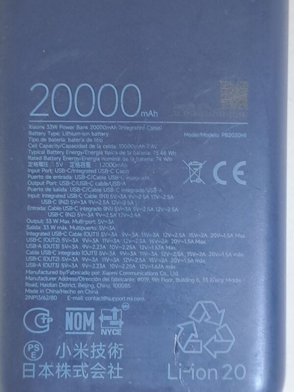 Powerbank Xiaomi 20000mAh - Б/В - Фото №3