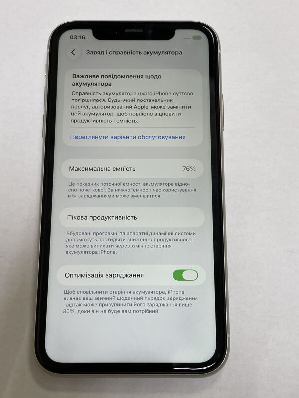 Apple Iphone 11 128GB - Б/В - Фото №3