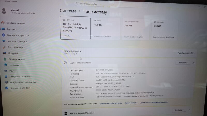 Ноутбук Microsoft Surface Laptop 4 (i7-1185G7/16GB/SSD256GB) - Б/В - Фото №6