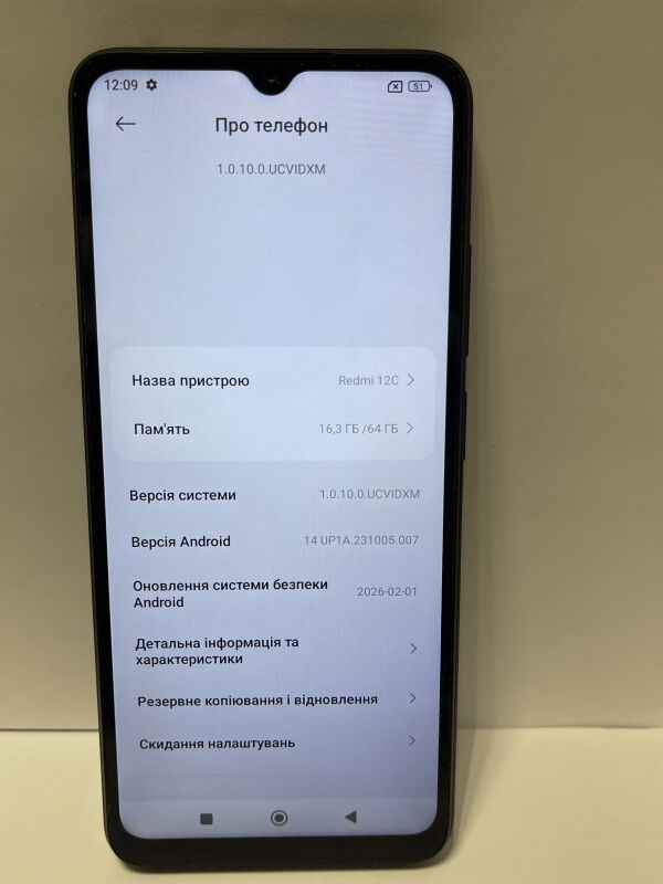 Xiaomi Redmi 12C 4/64GB, MZB0D16EU - Б/В - Фото №2