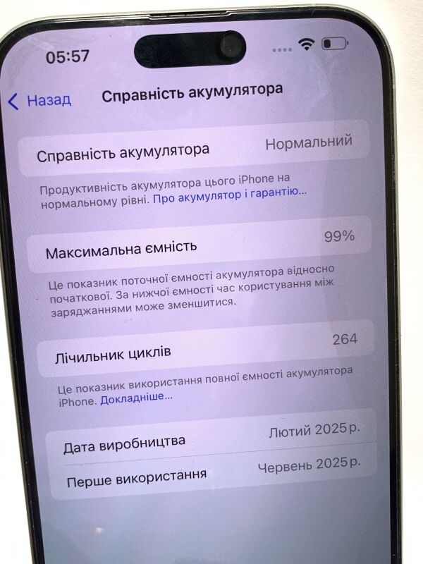 Apple iPhone 16 Pro Max 256GB - Б/В - Фото №6
