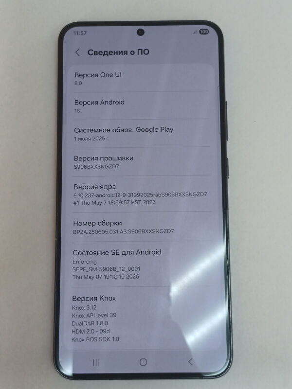 Samsung Galaxy S22+ SM-S906B/DS 8/256Gb - Б/В - Фото №8