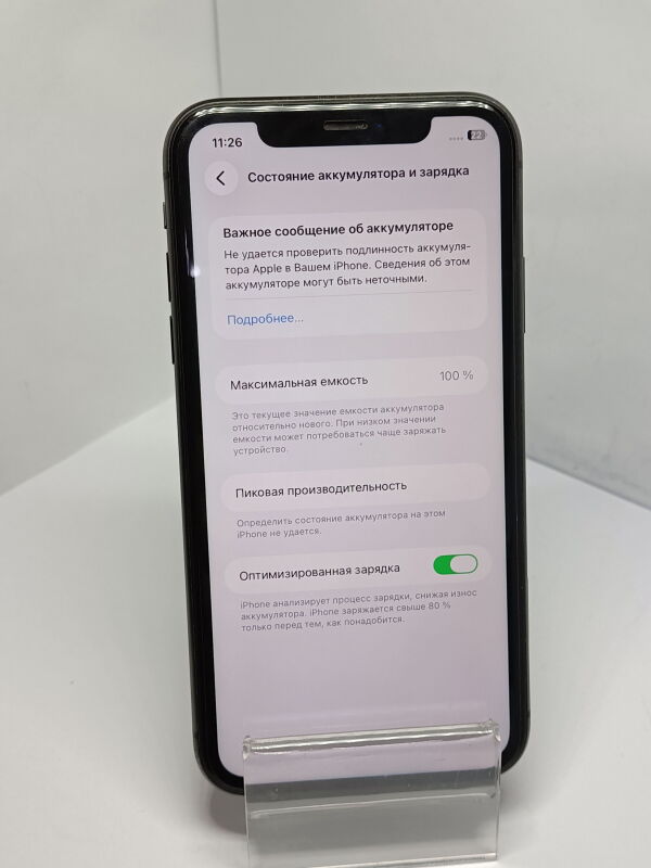 Apple Iphone 11 128GB - Б/В - Фото №4