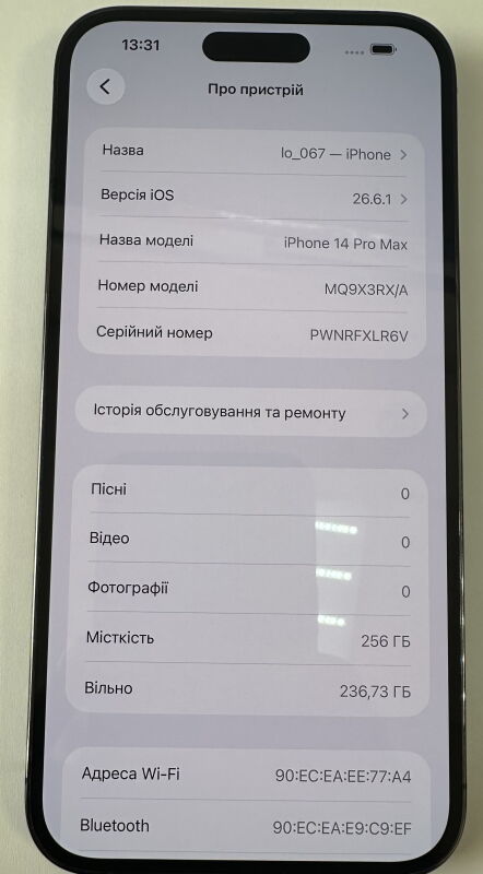 Apple iPhone 14 Pro Max 256GB - Б/В - Фото №8