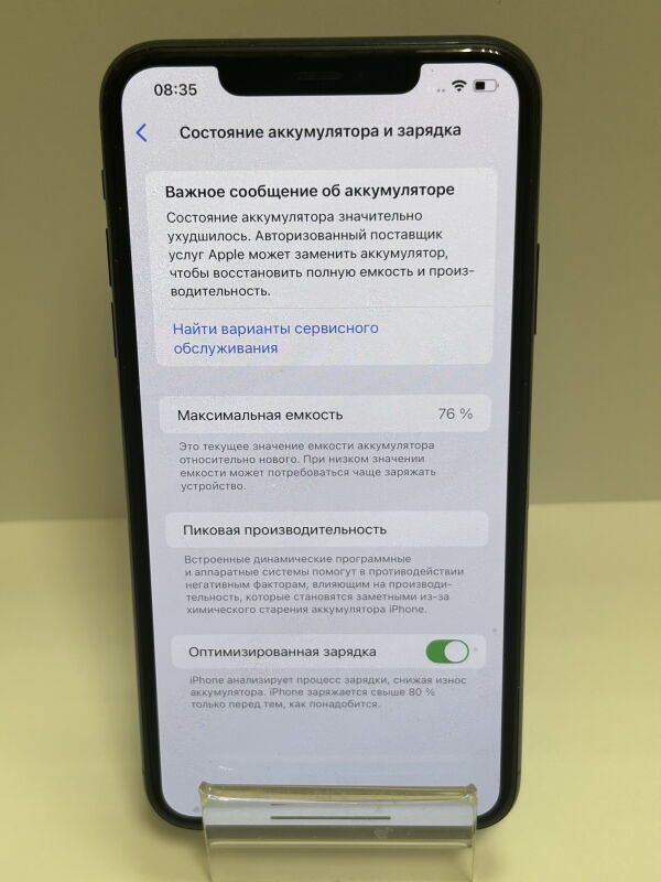 Apple Iphone 11 Pro Max 256GB - Б/В - Фото №4