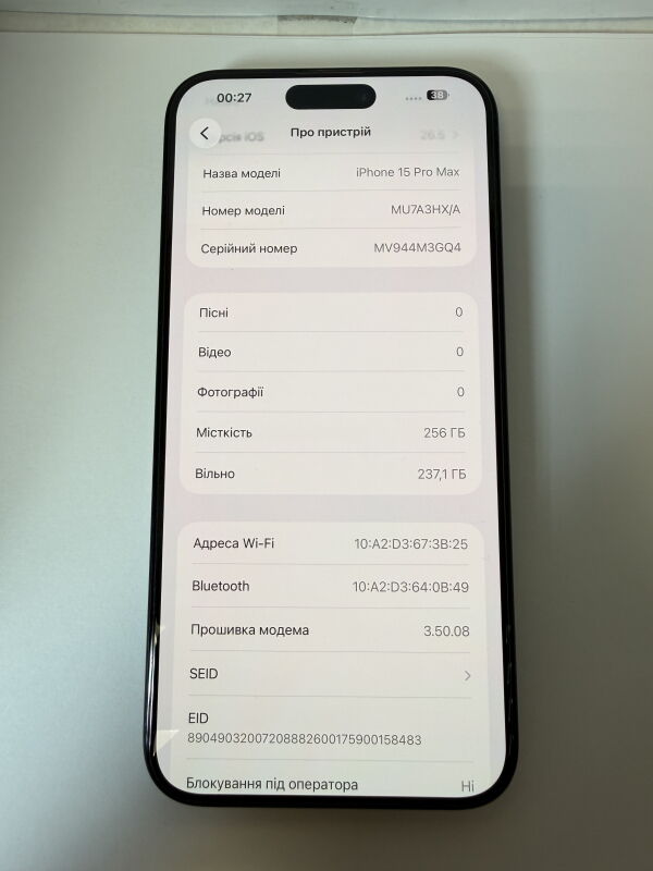 Apple iPhone 15 Pro Max 256GB - Б/В - Фото №7