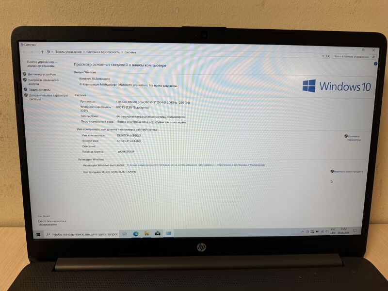 Ноутбук HP Laptop 15s-fq2043ua (7X8E2EA) - Б/В - Фото №4