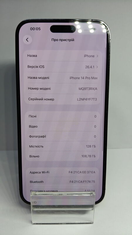 Apple iPhone 14 Pro Max 128GB - Б/В - Фото №2