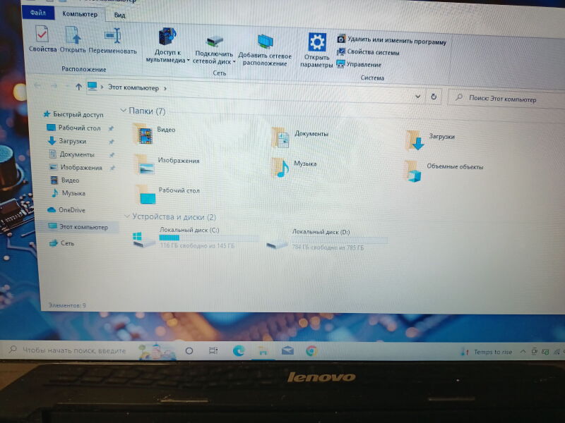 Ноутбук Lenovo G51-35 (A6-7310/8GB/HDD1TB) - Б/В - Фото №5