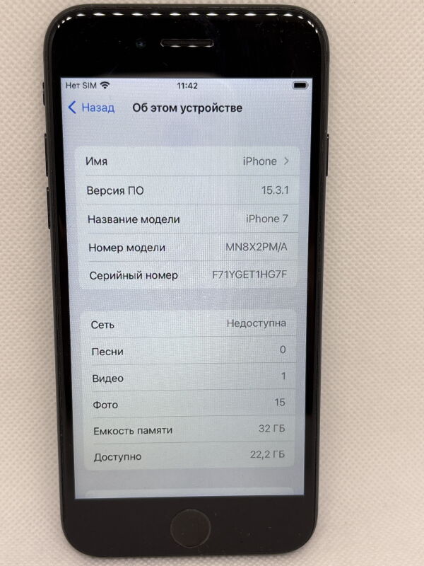 Apple IPhone 7 32Gb - Б/В - Фото №3