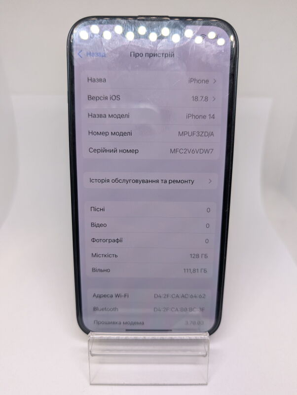 Apple iPhone 14 128GB - Б/В - Фото №3