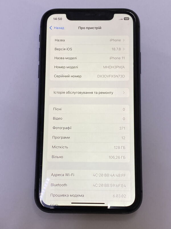 Apple Iphone 11 128GB, MWM32 - Б/В - Фото №5