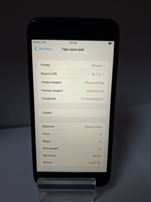 Apple iPhone 8 Plus 64GB - Б/В - Фото №5