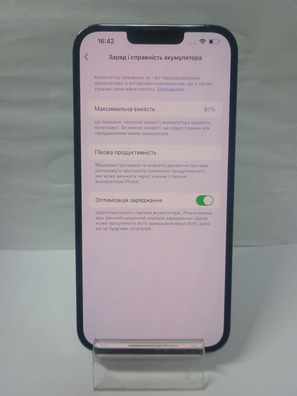 Apple iPhone 13 Pro Max 128GB - Б/В - Фото №3