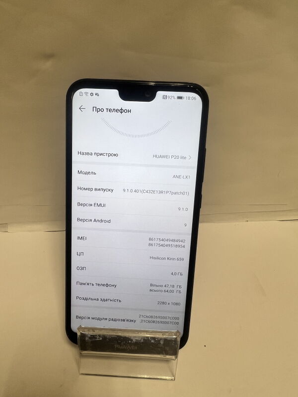 Huawei P20 lite 64Gb (ANE-LX1) - Б/В - Фото №2