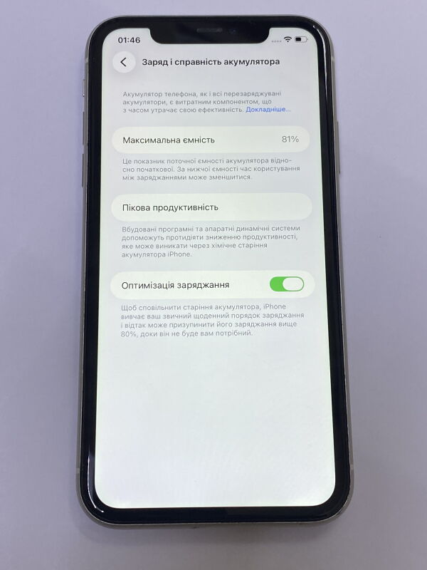 Apple Iphone 11 128GB - Б/В - Фото №6