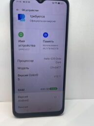 Oppo A17 (CPH2477) 4/64Gb - Б/В від виробника Oppo