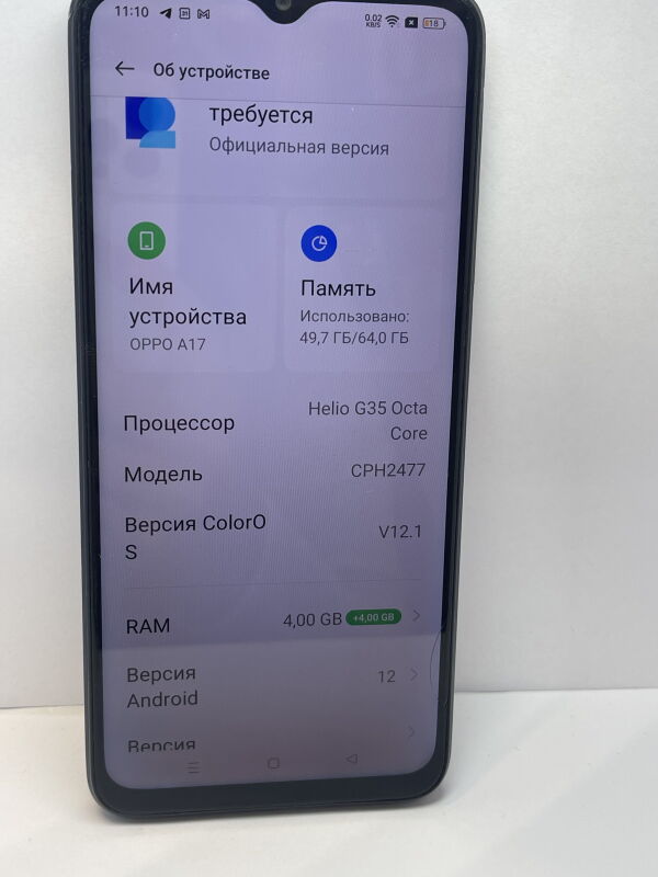 Oppo A17 (CPH2477) 4/64Gb - Б/В