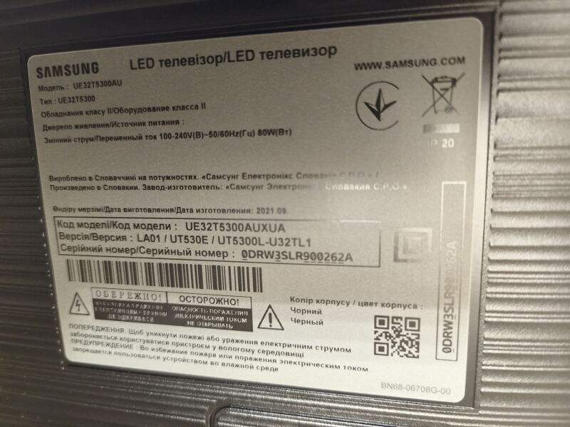 Телевізор Samsung UE32T5300 - Б/В - Фото №3