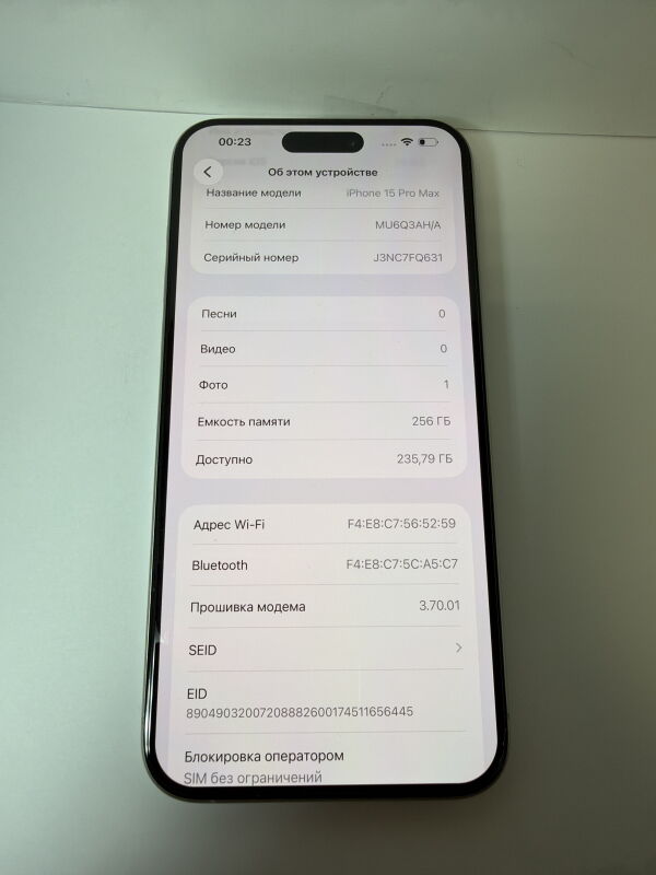 Apple iPhone 15 Pro Max 256GB - Б/В - Фото №6