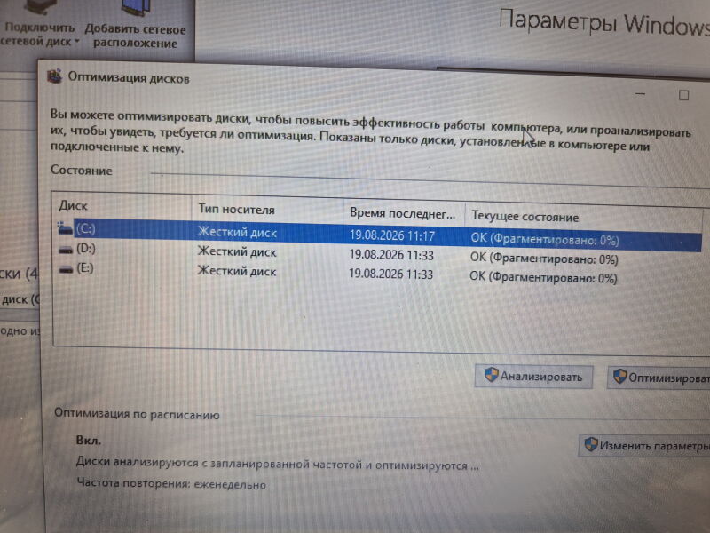 Ноутбук Asus K451L (i3-4030U/4GB/HDD1TB) - Б/В - Фото №7