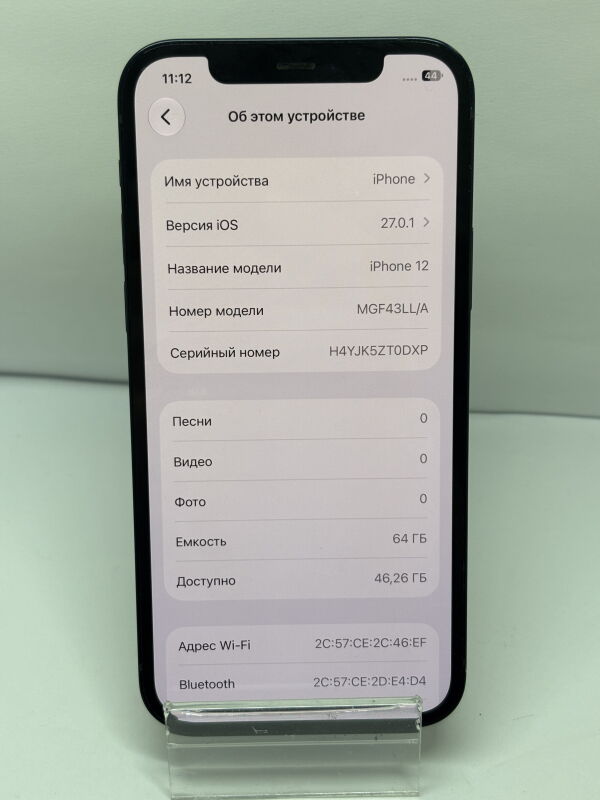 Apple iPhone 12 64GB Black - Б/В - Фото №5