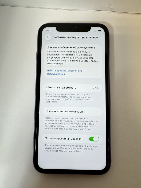 Apple Iphone 11 128GB - Б/В - Фото №7