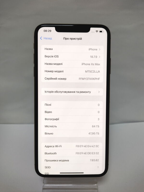 Apple iPhone XS Max 64GB - Б/В - Фото №5