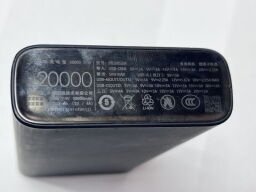 Powerbank Xiaomi Mi Power Bank 20000mAh 50W (PB200SZM/BHR5080CN) - Б/В Powerbank Xiaomi Mi Power Bank 20000mAh 50W (PB200SZM/BHR5080CN) - Б/В від виробника Xiaomi