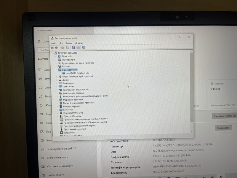 Ноутбук Fujitsu LifeBook E556 (i5-6300U/16GB/SSD256GB) - Б/В - Фото №5
