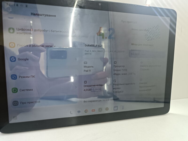 Планшет Oscal Pad 9 4/128Gb LTE Titanium Gray - Б/В - Фото №3