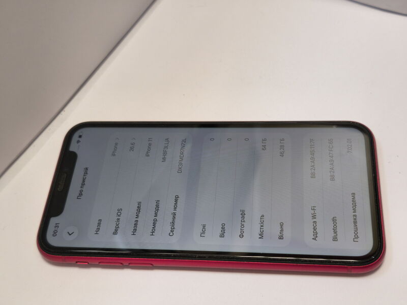 Apple Iphone 11 64GB - Б/В - Фото №5