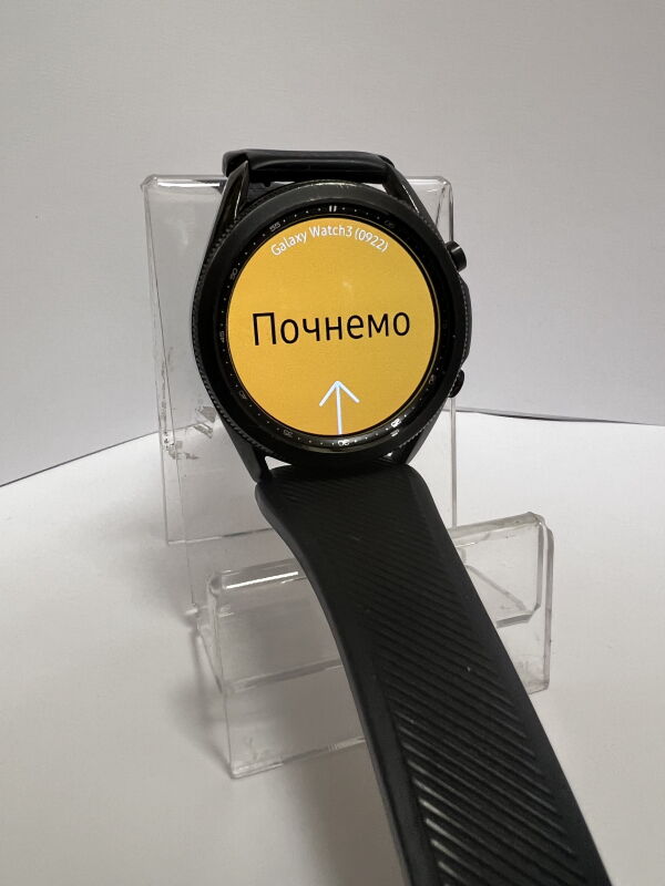 Смарт-годинник Samsung Galaxy Watch 3 45mm (SM-R840) - Б/В - Фото №2