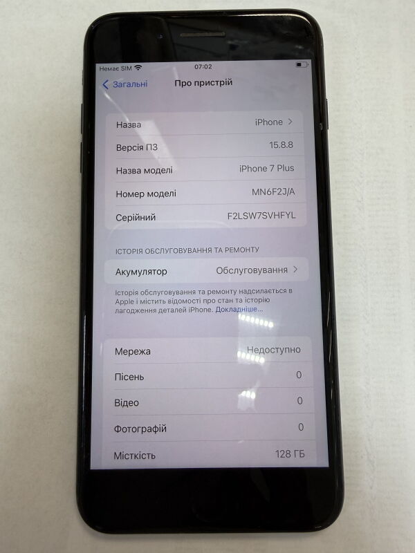 Apple iPhone 7 Plus 128GB - Б/В - Фото №2