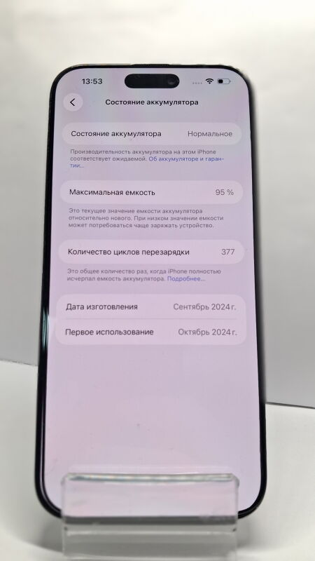 Apple iPhone 16 Pro Max 256GB - Б/В - Фото №3