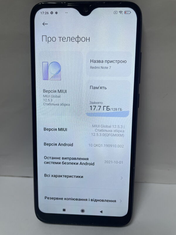 Xiaomi Redmi Note 7 128GB - Б/В - Фото №2
