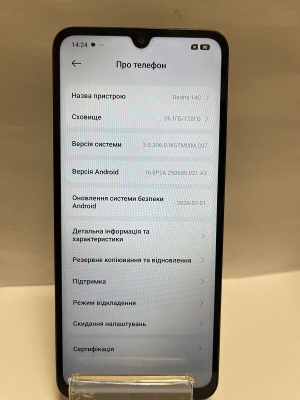 Xiaomi Redmi 14C 4/128GB (2409BRN2CG) - Б/В