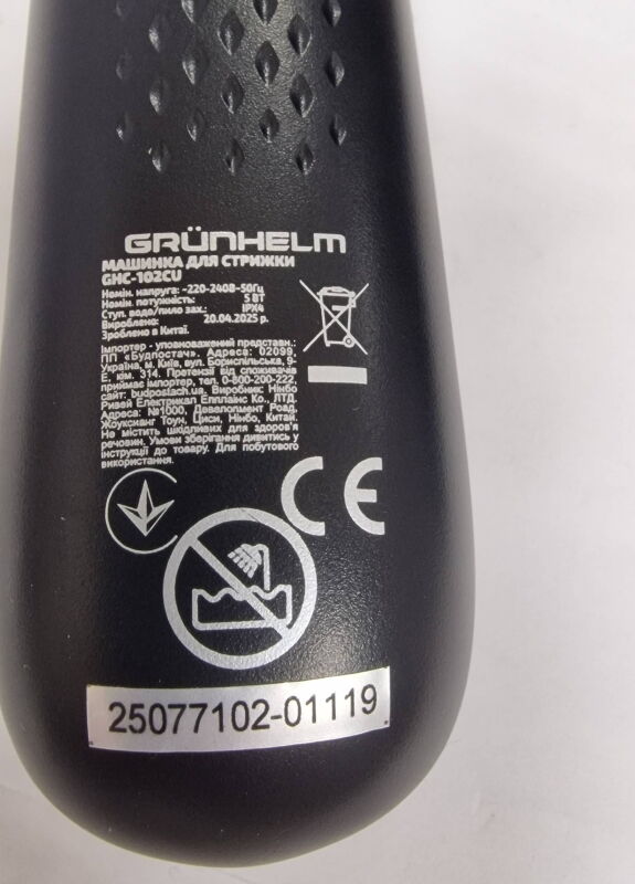 Машинка для стрижки Grunhelm GHC-102CU - Фото №3