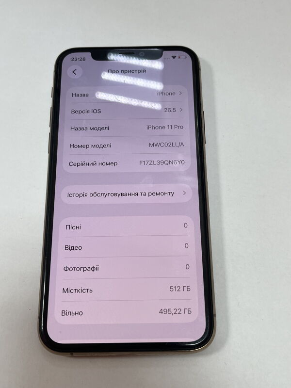 Apple Iphone 11 Pro 512GB - Б/В - Фото №3