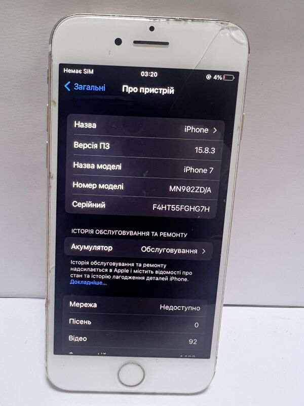 Apple IPhone 7 128Gb - Б/В - Фото №5