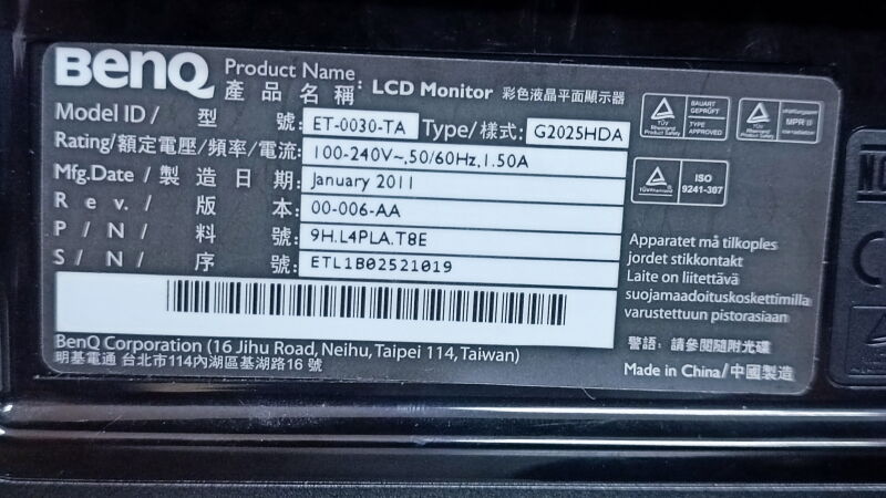 Монітор BenQ G2025HDA - Б/В - Фото №4