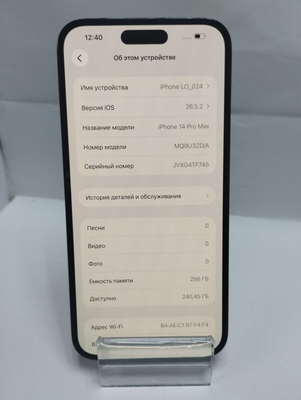 Apple iPhone 14 Pro Max 256GB - Б/В - Фото №3