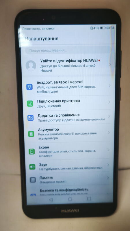 Huawei Y6 Prime 2018 3/32Gb (ATU-L31) - Б/В - Фото №4