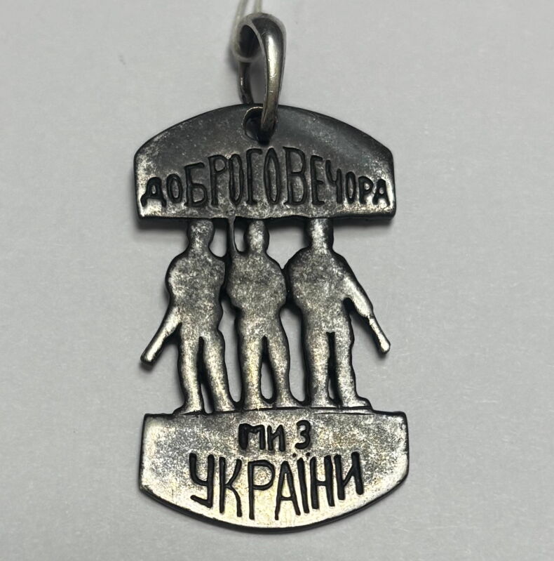 Срібна підвіска (00114172) - Б/В