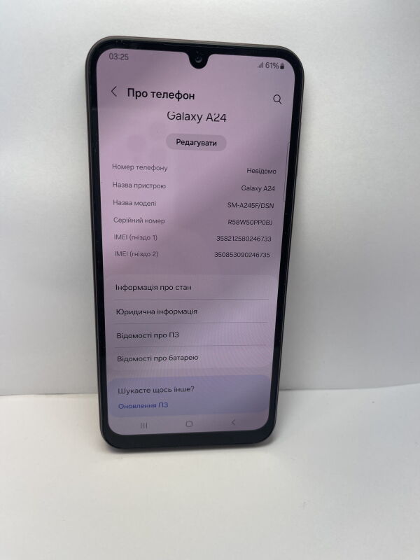 Samsung Galaxy A24 SM-A245F 6/128GB - Б/В