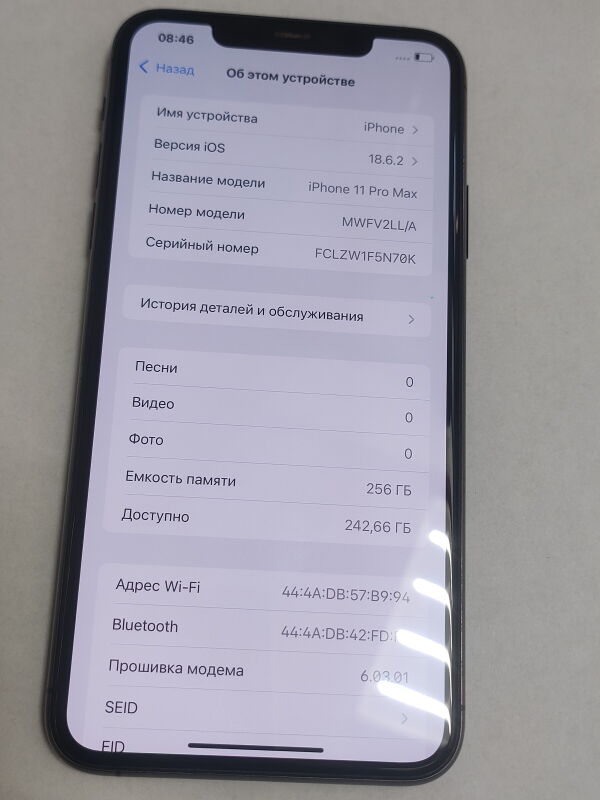 Apple Iphone 11 Pro Max 256GB - Б/В - Фото №2