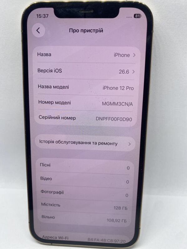 Apple iPhone 12 Pro 128GB - Б/В - Фото №3